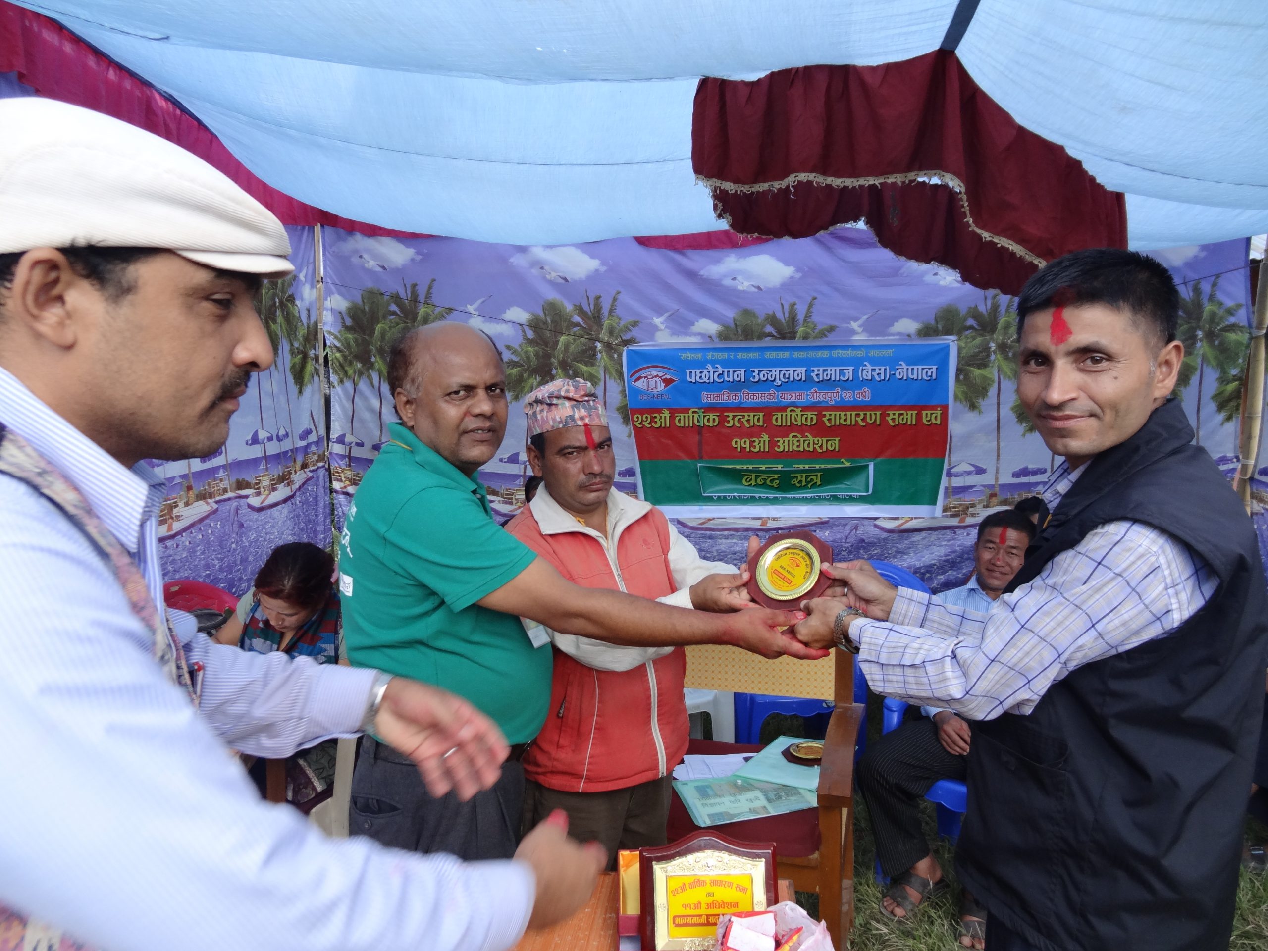 BES Nepal programme activity